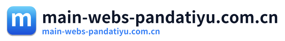 main-webs-pandatiyu.com.cn Logo